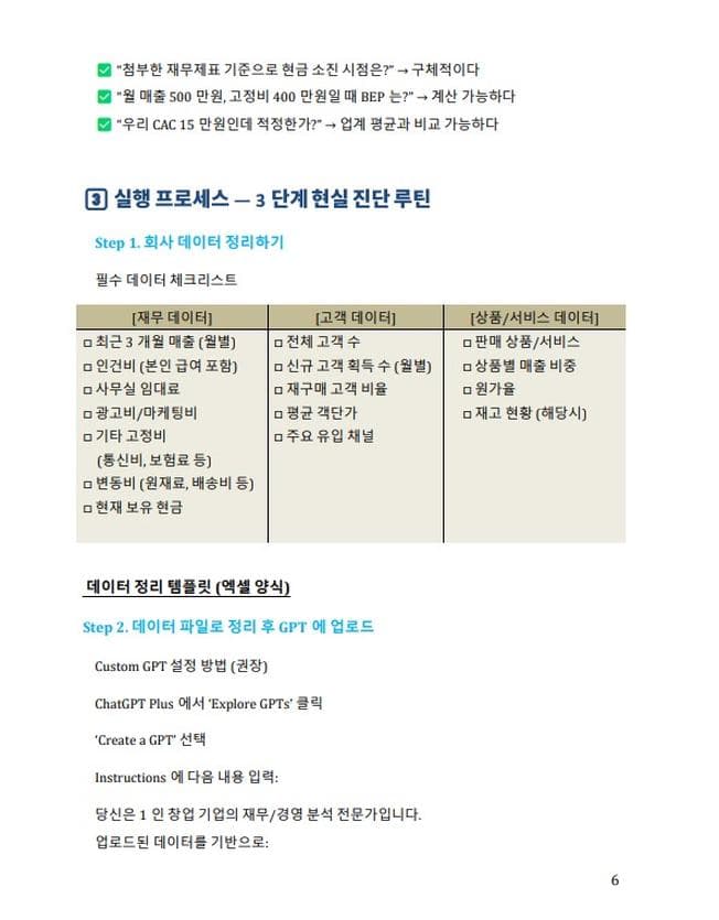클래스 썸네일 4
