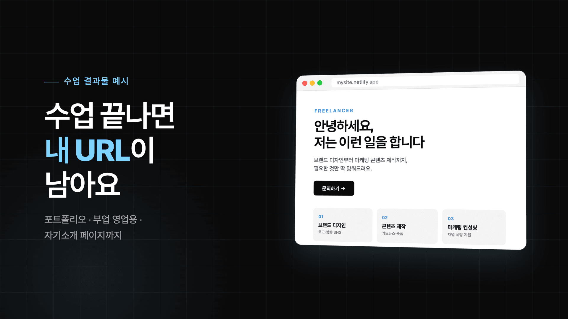 클래스 썸네일 3