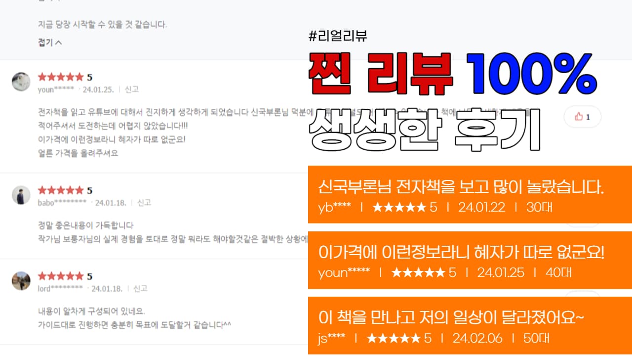 P2P 썸네일 이미지