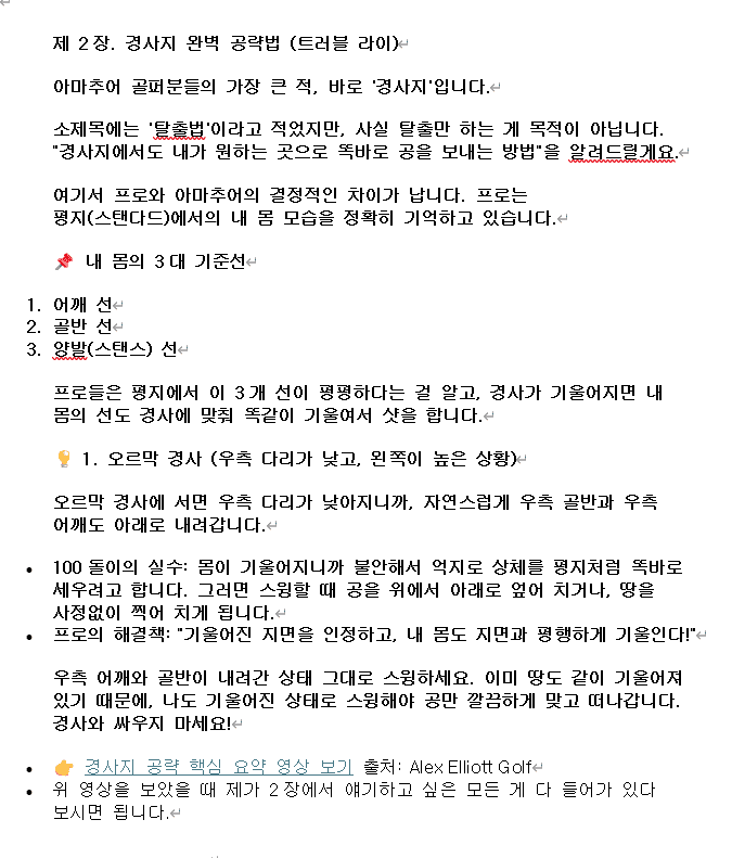 클래스 썸네일 5