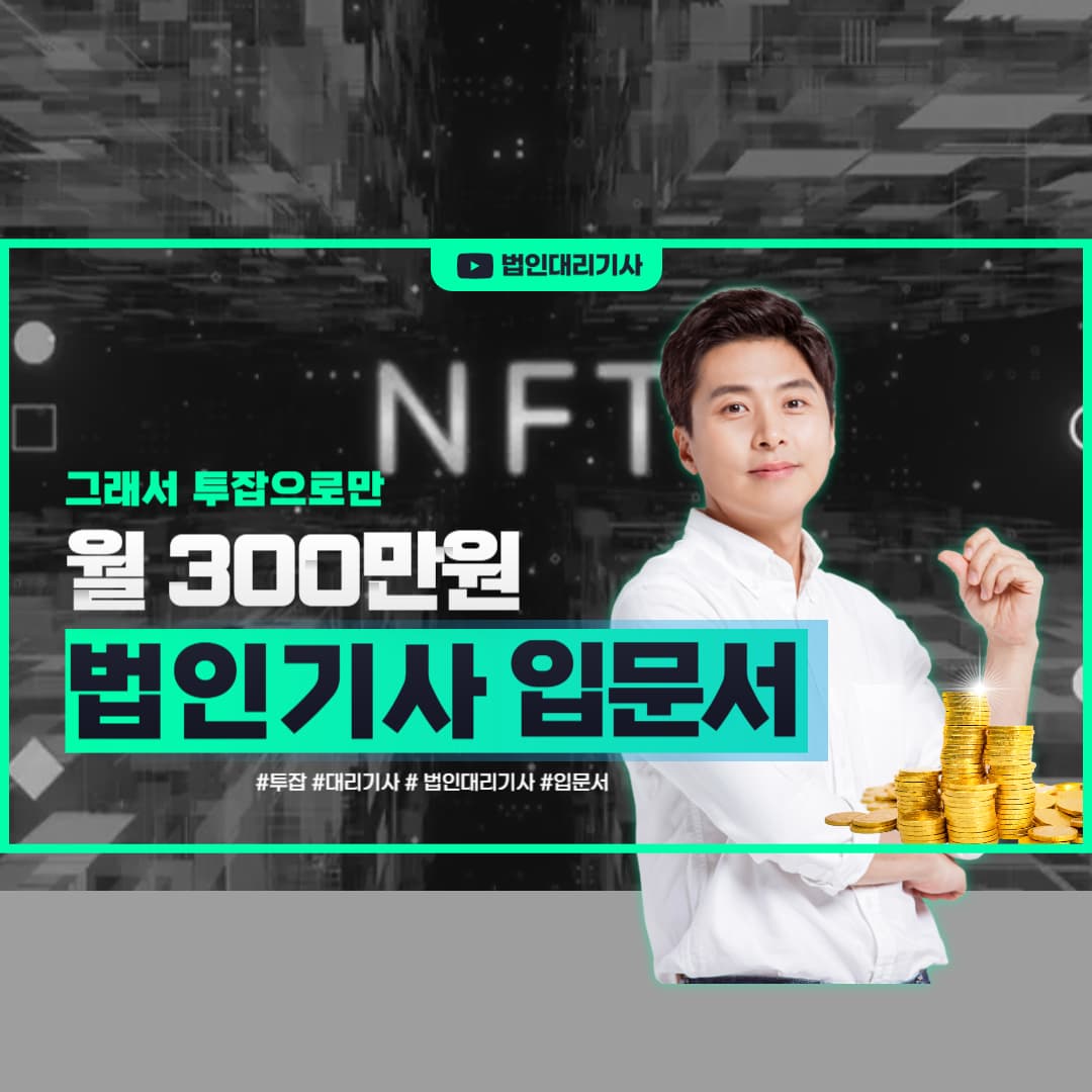 클래스 썸네일 4