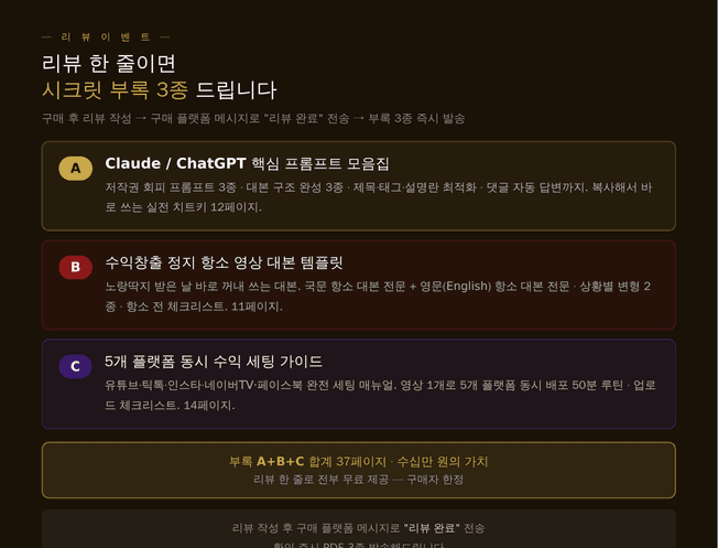 클래스 썸네일 9