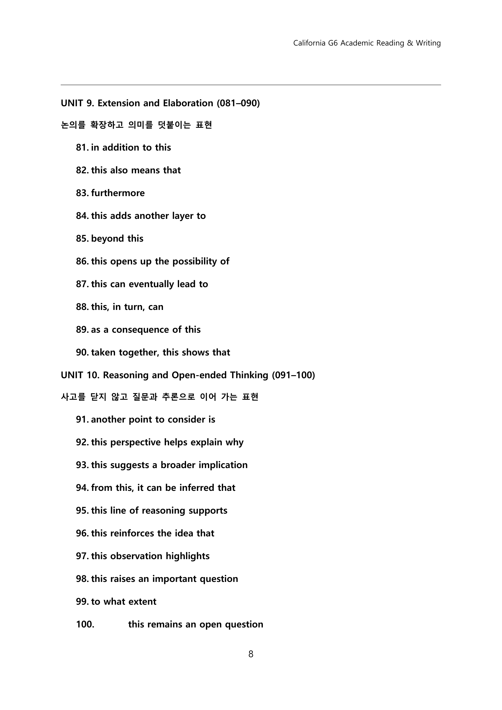 클래스 썸네일 8