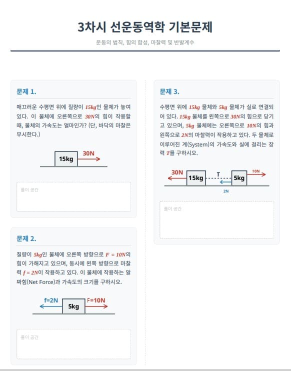 클래스 썸네일 5