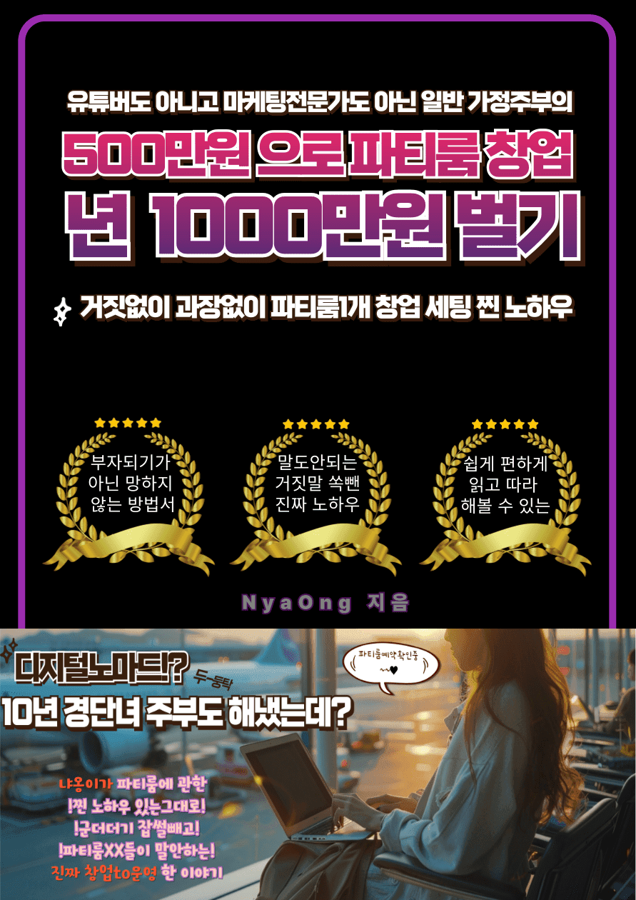 클래스 썸네일 2