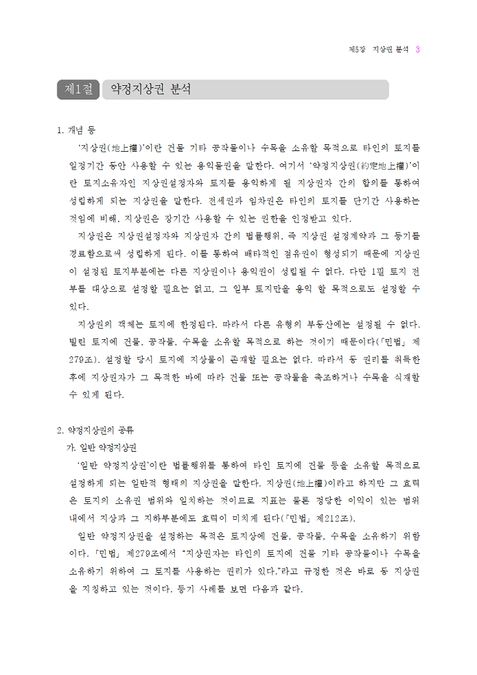 P2P 썸네일 이미지