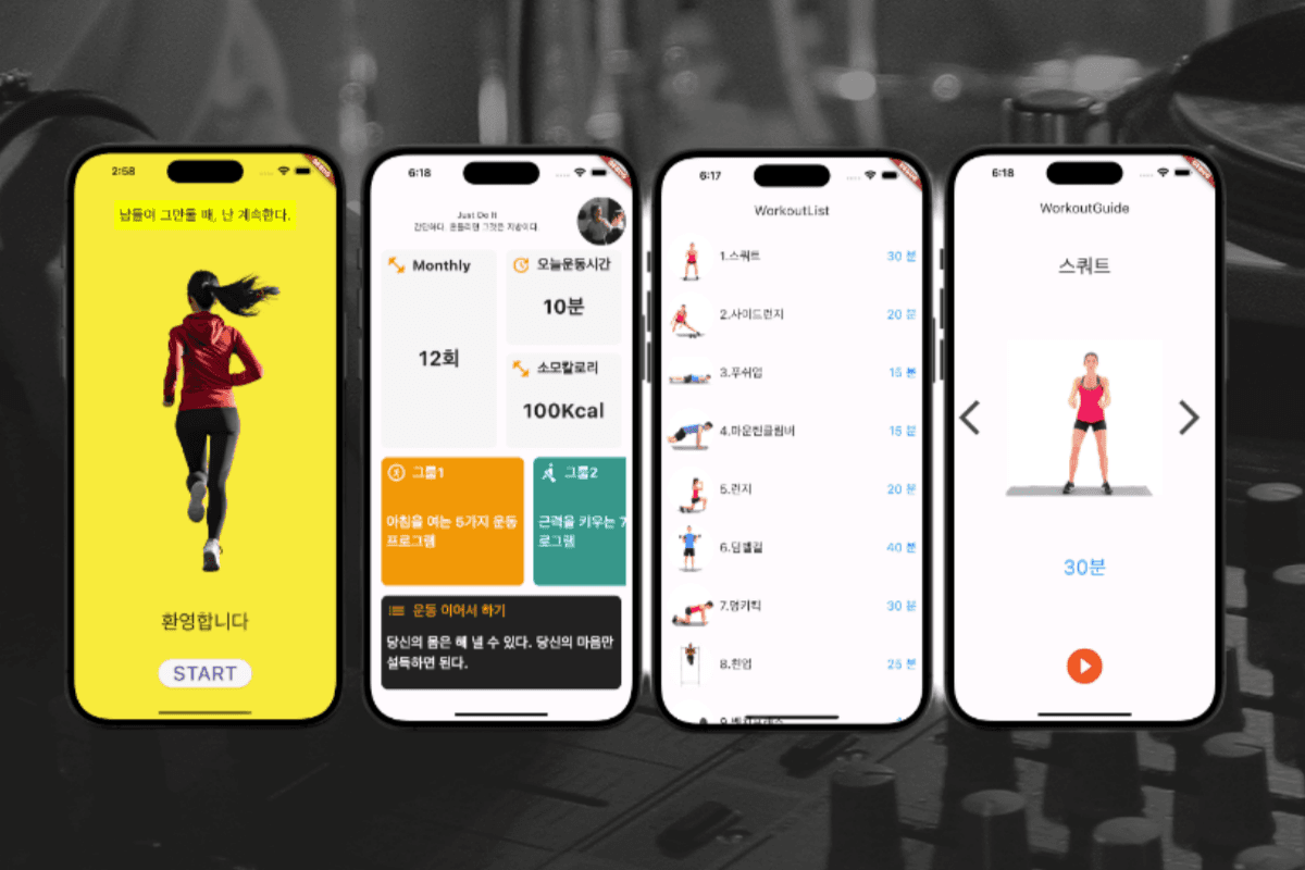P2P 썸네일 이미지