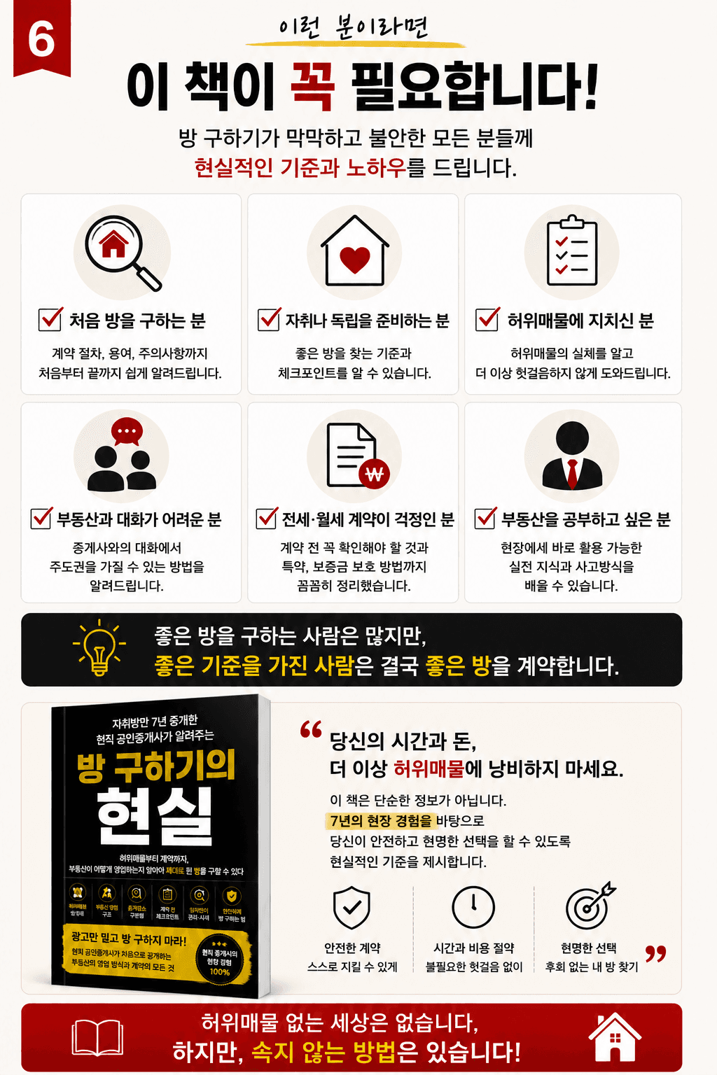 클래스 썸네일 7