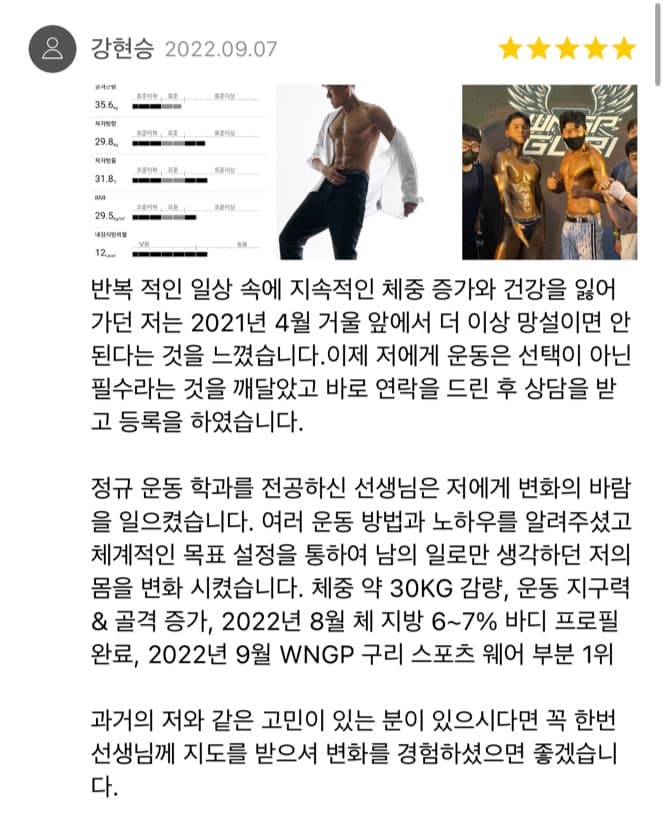 P2P 썸네일 이미지