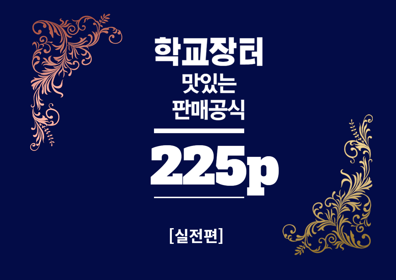 클래스 썸네일 3
