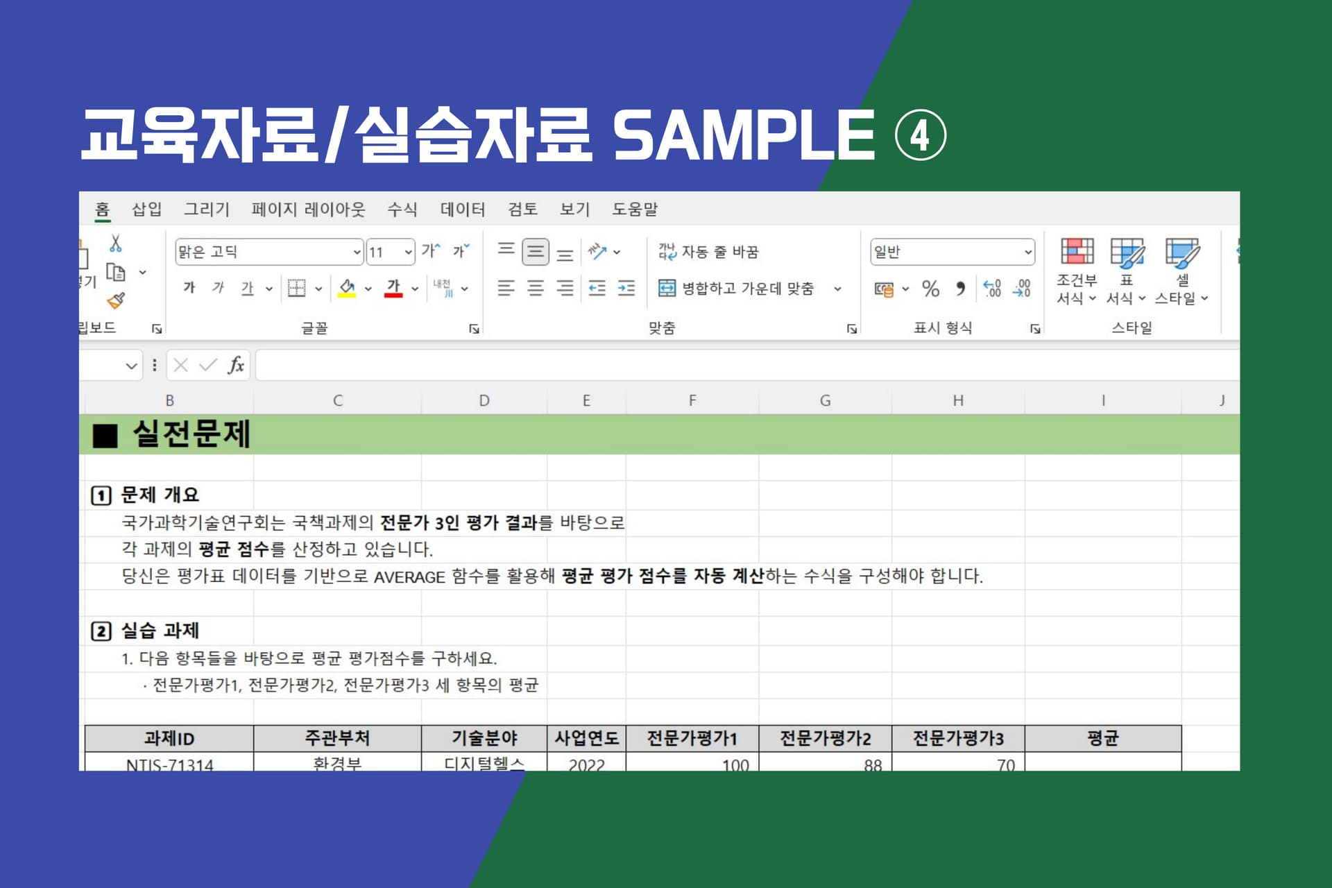 클래스 썸네일 7