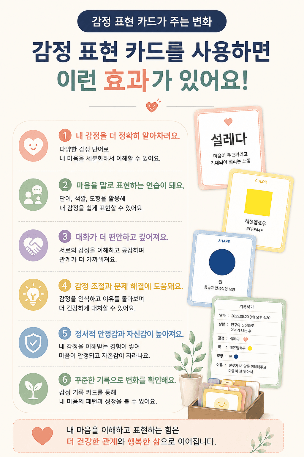 클래스 썸네일 3
