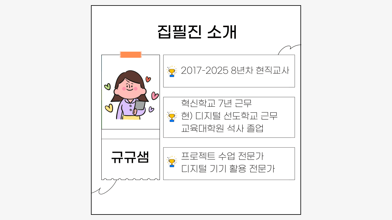 P2P 썸네일 이미지