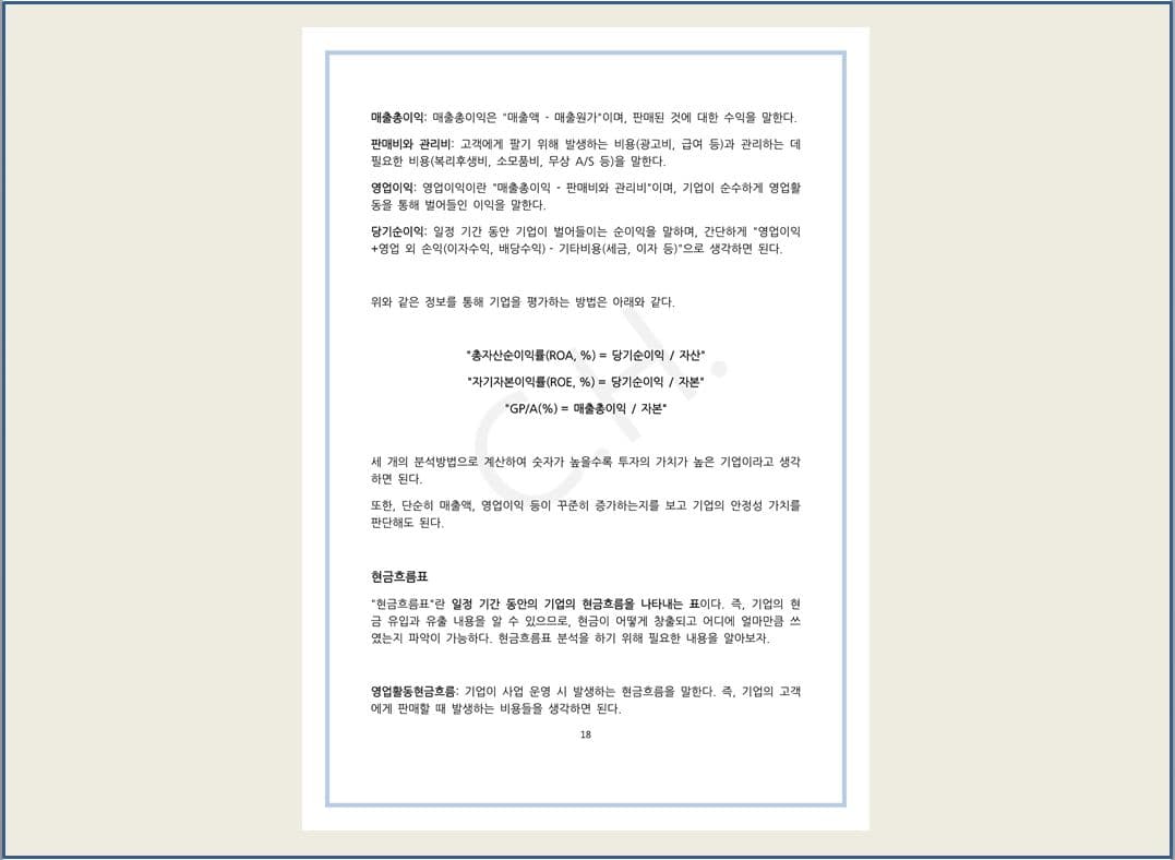 클래스 썸네일 5