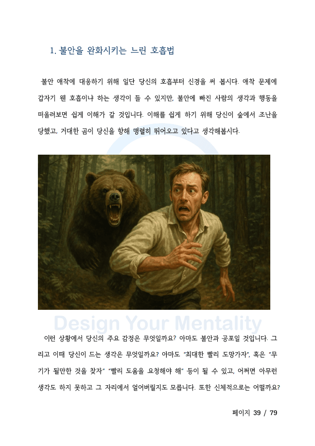 클래스 썸네일 9