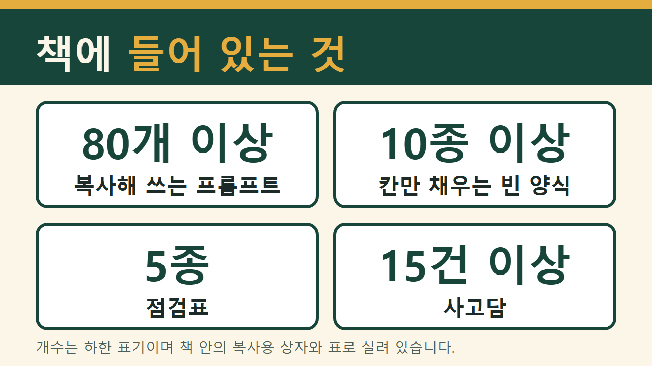 클래스 썸네일 5