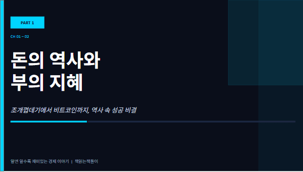 클래스 썸네일 3