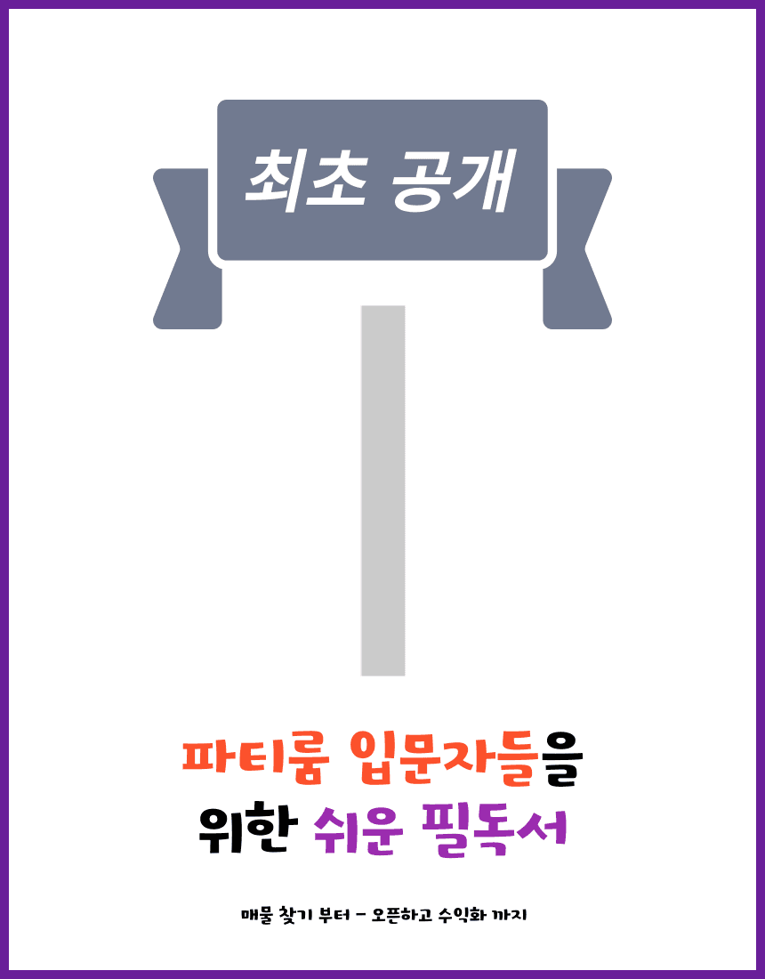 클래스 썸네일 4