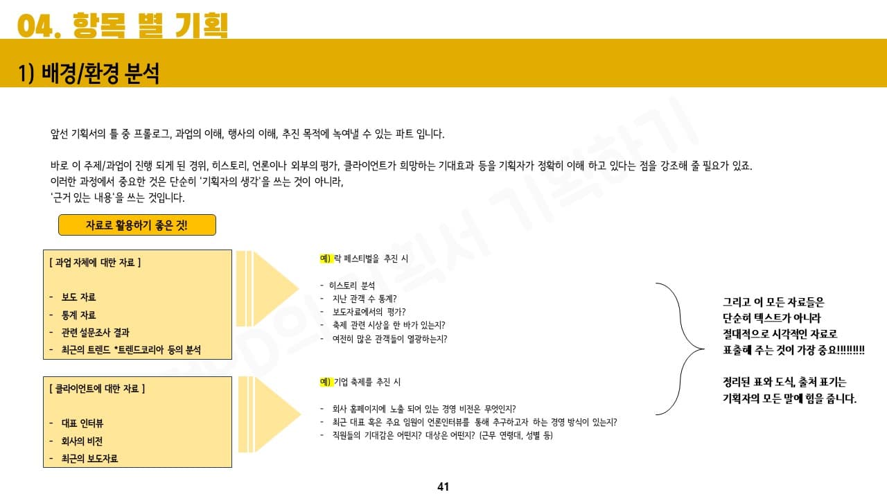 클래스 썸네일 7