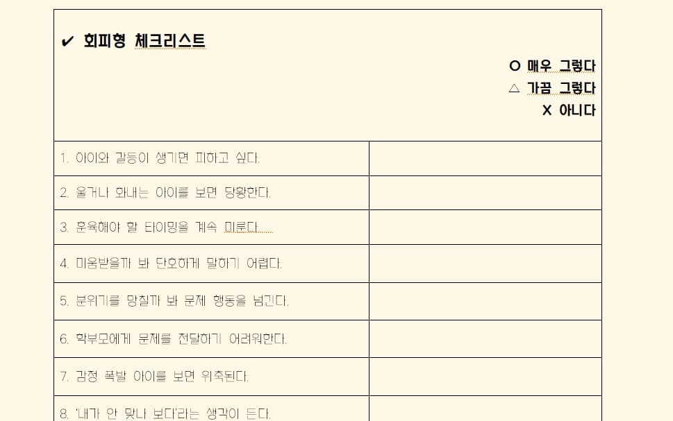 클래스 썸네일 8
