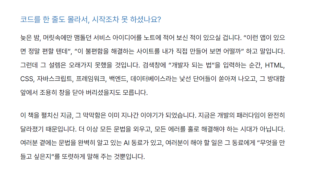 클래스 썸네일 4