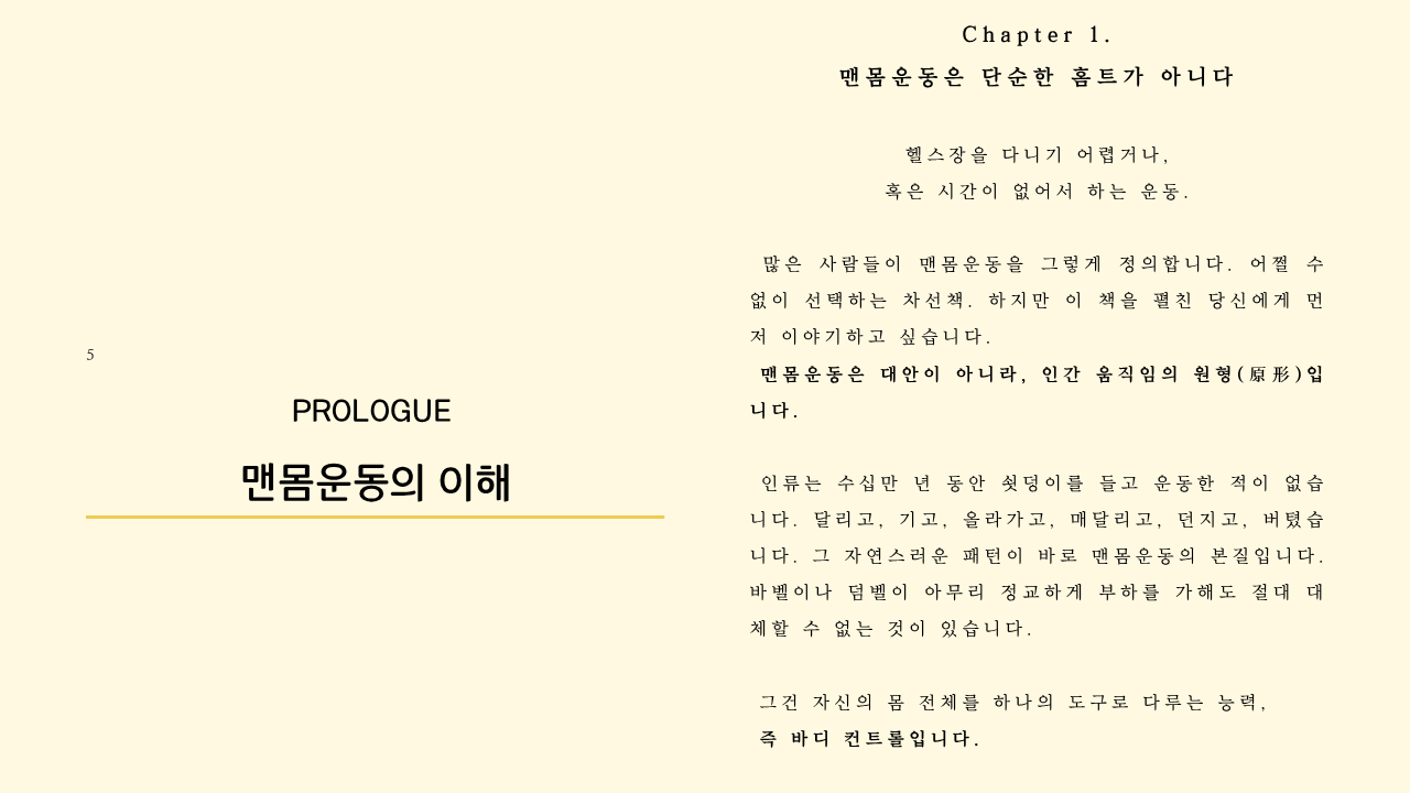 클래스 썸네일 6