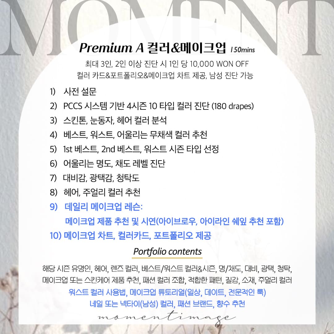 P2P 썸네일 이미지