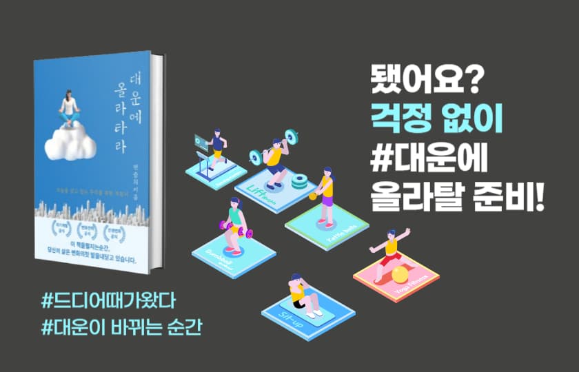 클래스 썸네일 2