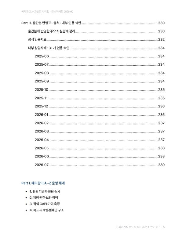 클래스 썸네일 6