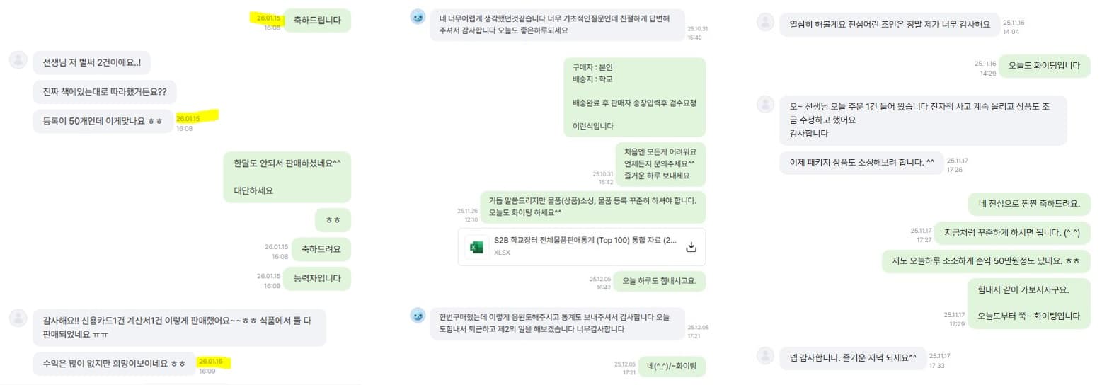 클래스 썸네일 5