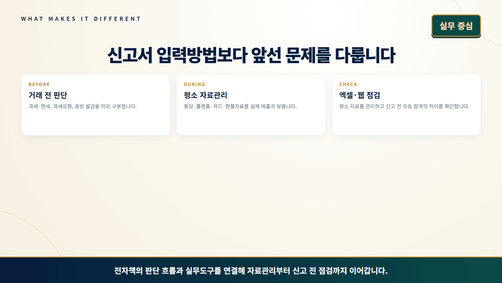 클래스 썸네일 7
