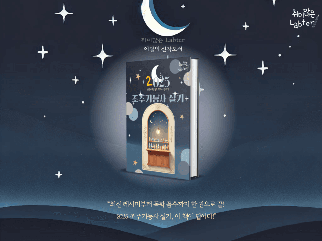 클래스 썸네일 3