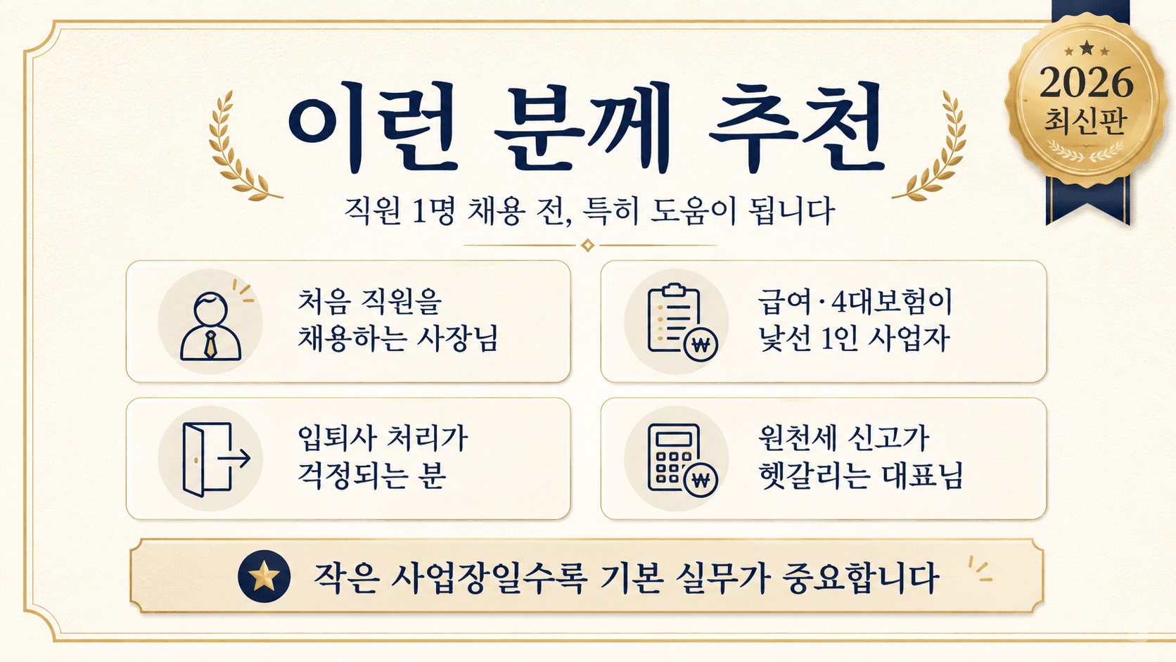클래스 썸네일 3