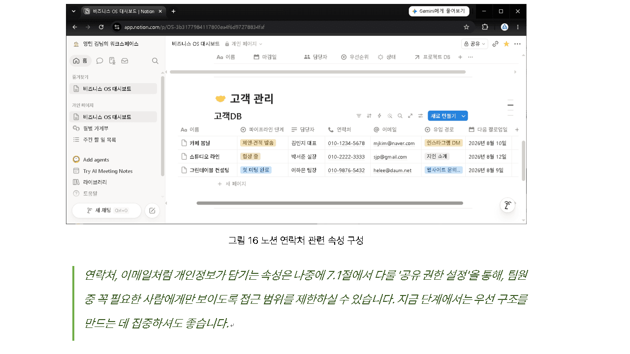 클래스 썸네일 8