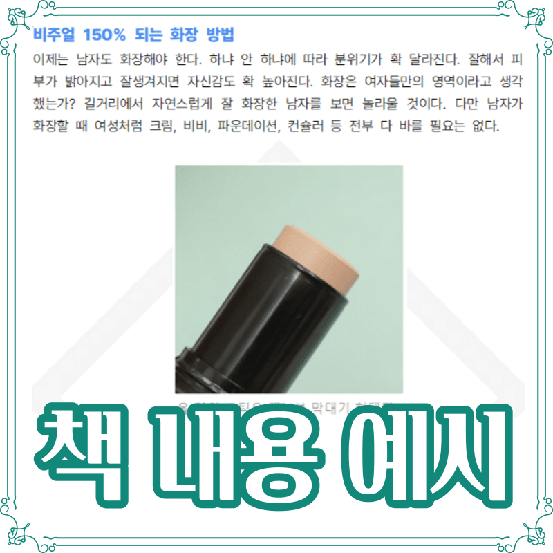 P2P 썸네일 이미지