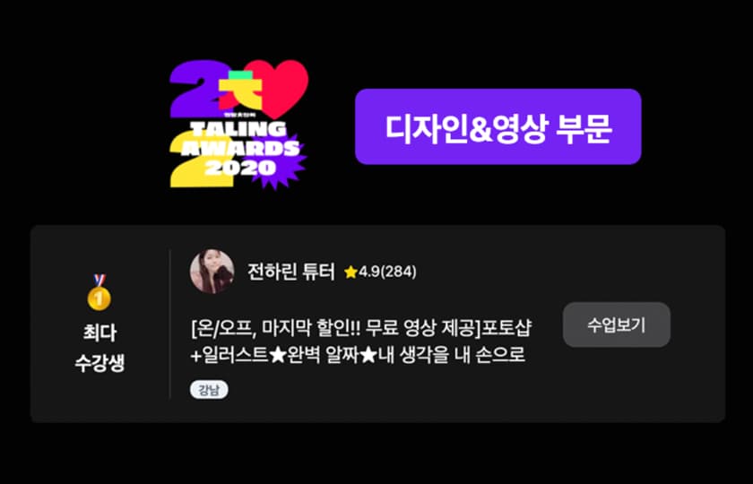 P2P 썸네일 이미지