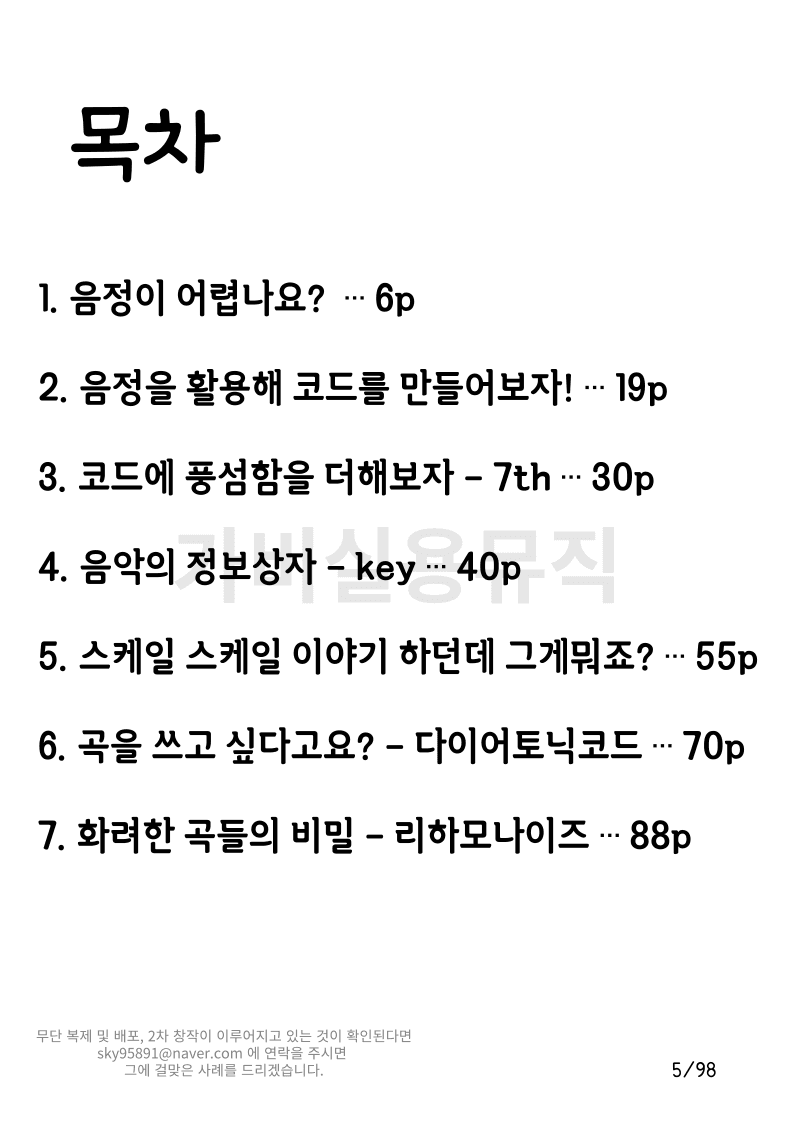 P2P 썸네일 이미지