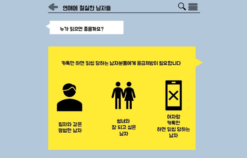 P2P 썸네일 이미지