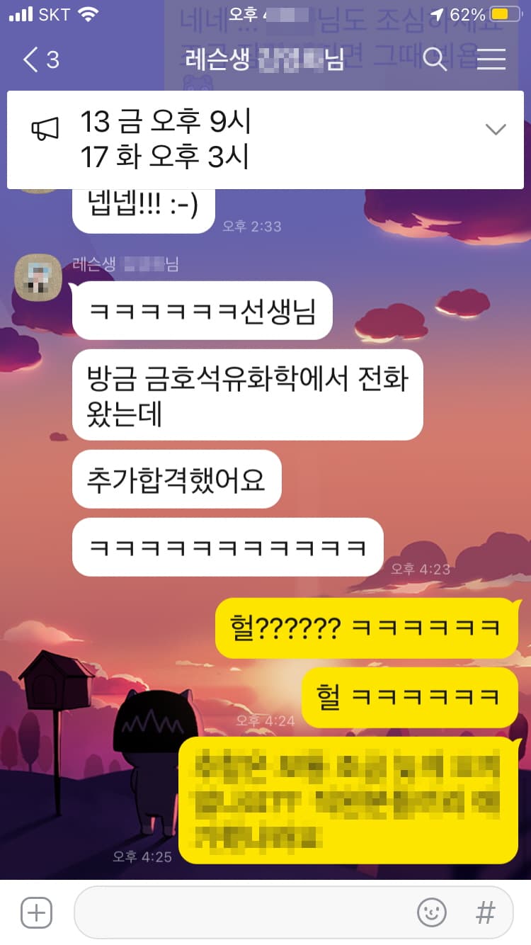 P2P 썸네일 이미지