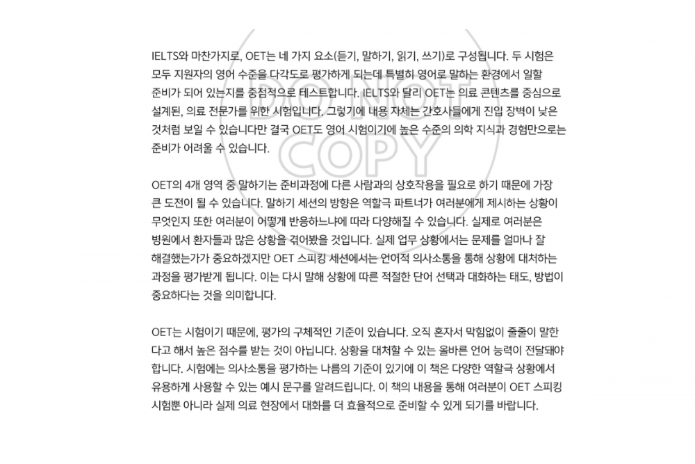 P2P 썸네일 이미지