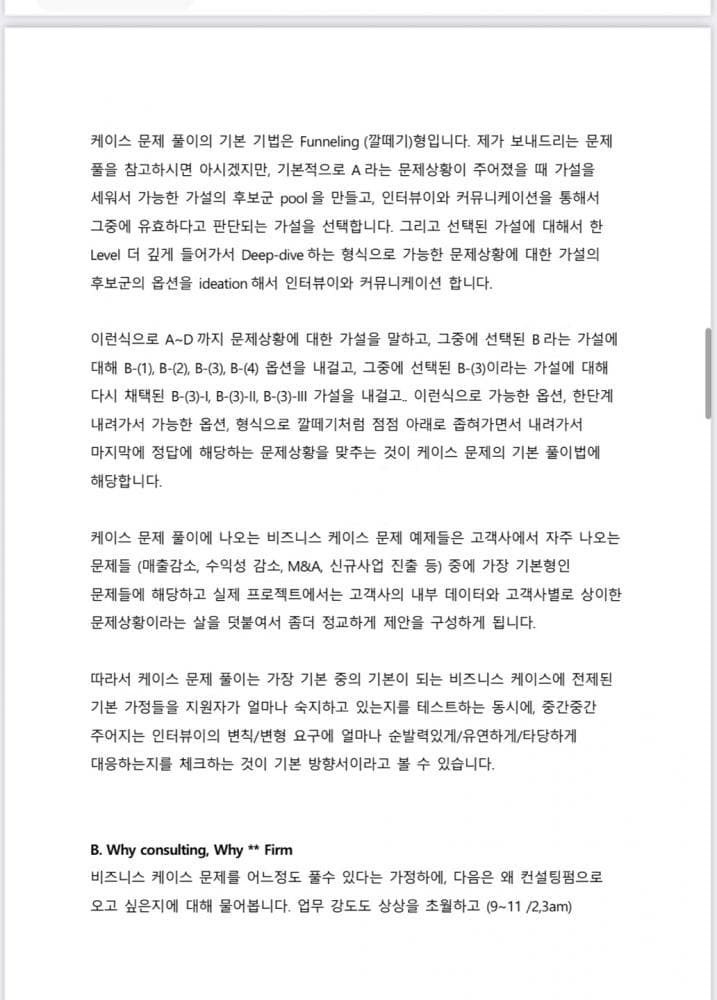 P2P 썸네일 이미지