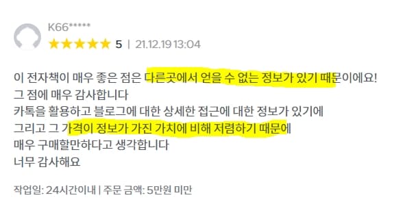 P2P 썸네일 이미지
