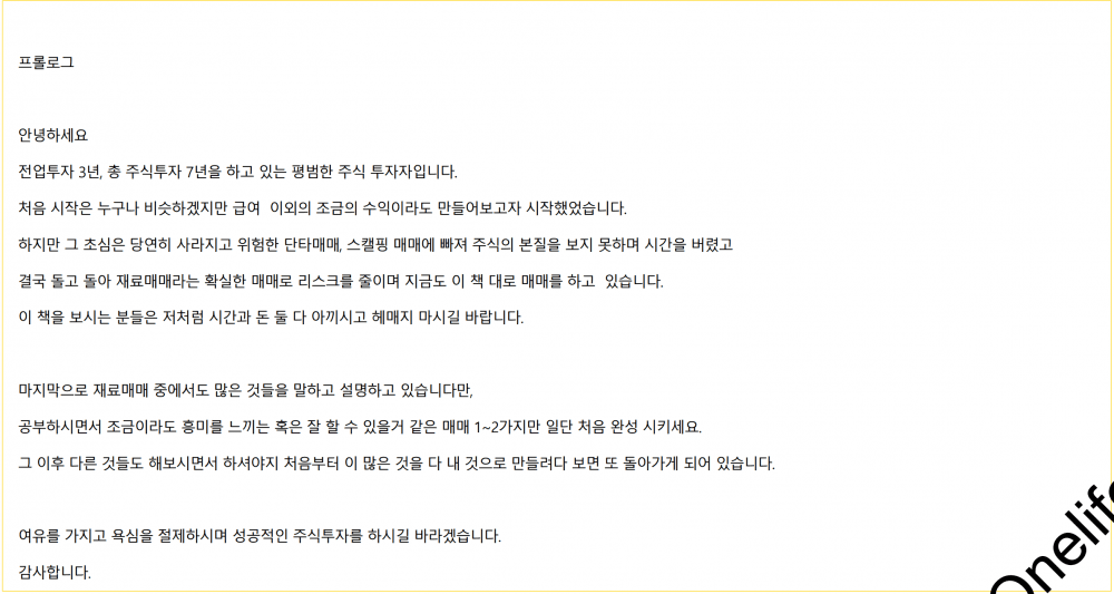 P2P 썸네일 이미지