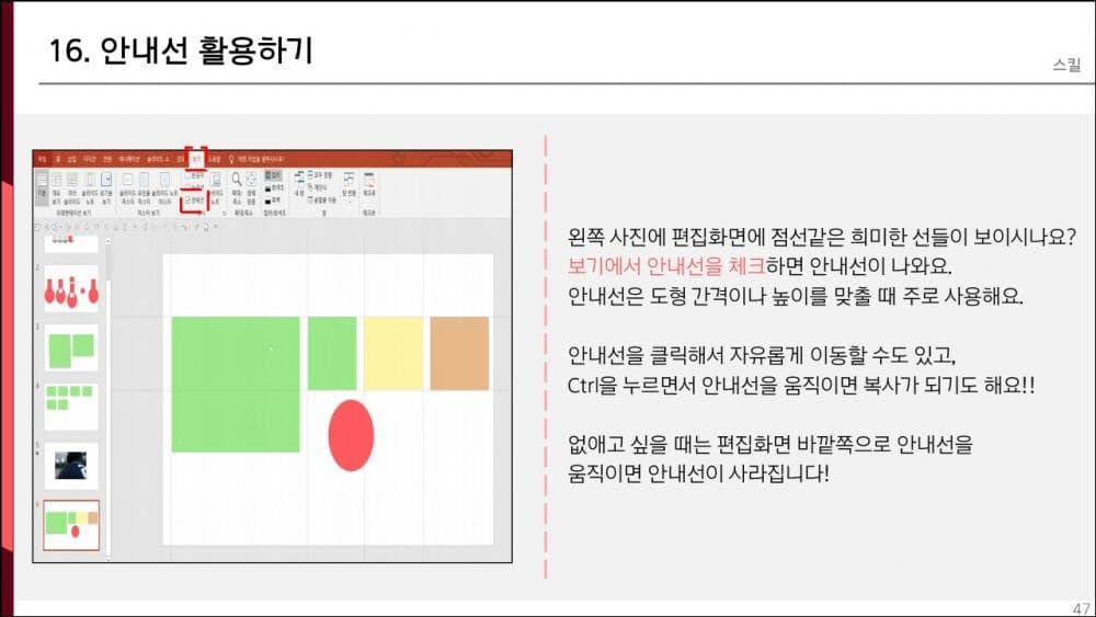 P2P 썸네일 이미지