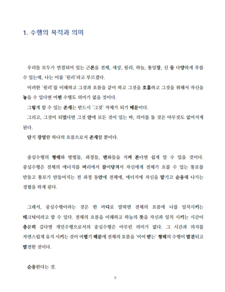 P2P 썸네일 이미지
