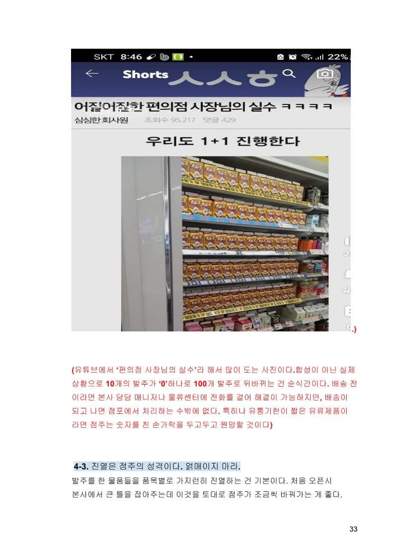 P2P 썸네일 이미지