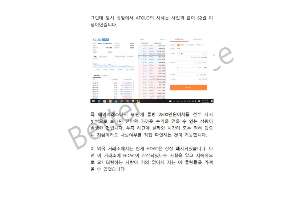 P2P 썸네일 이미지