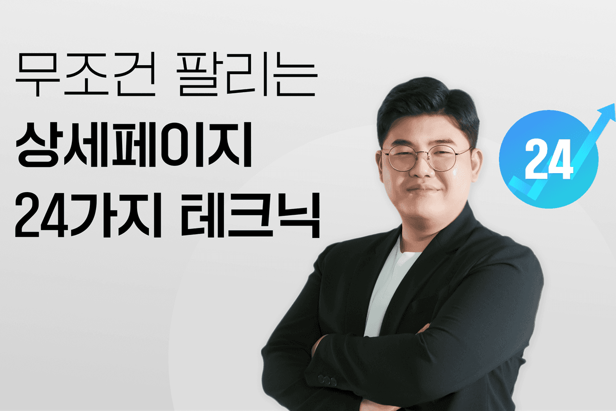 클래스 썸네일