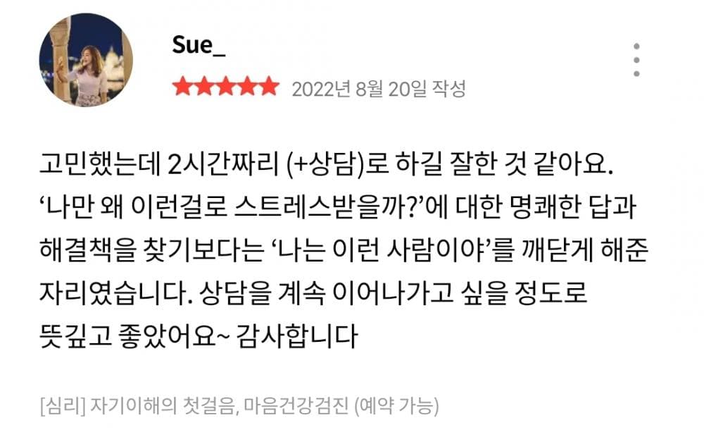 P2P 썸네일 이미지