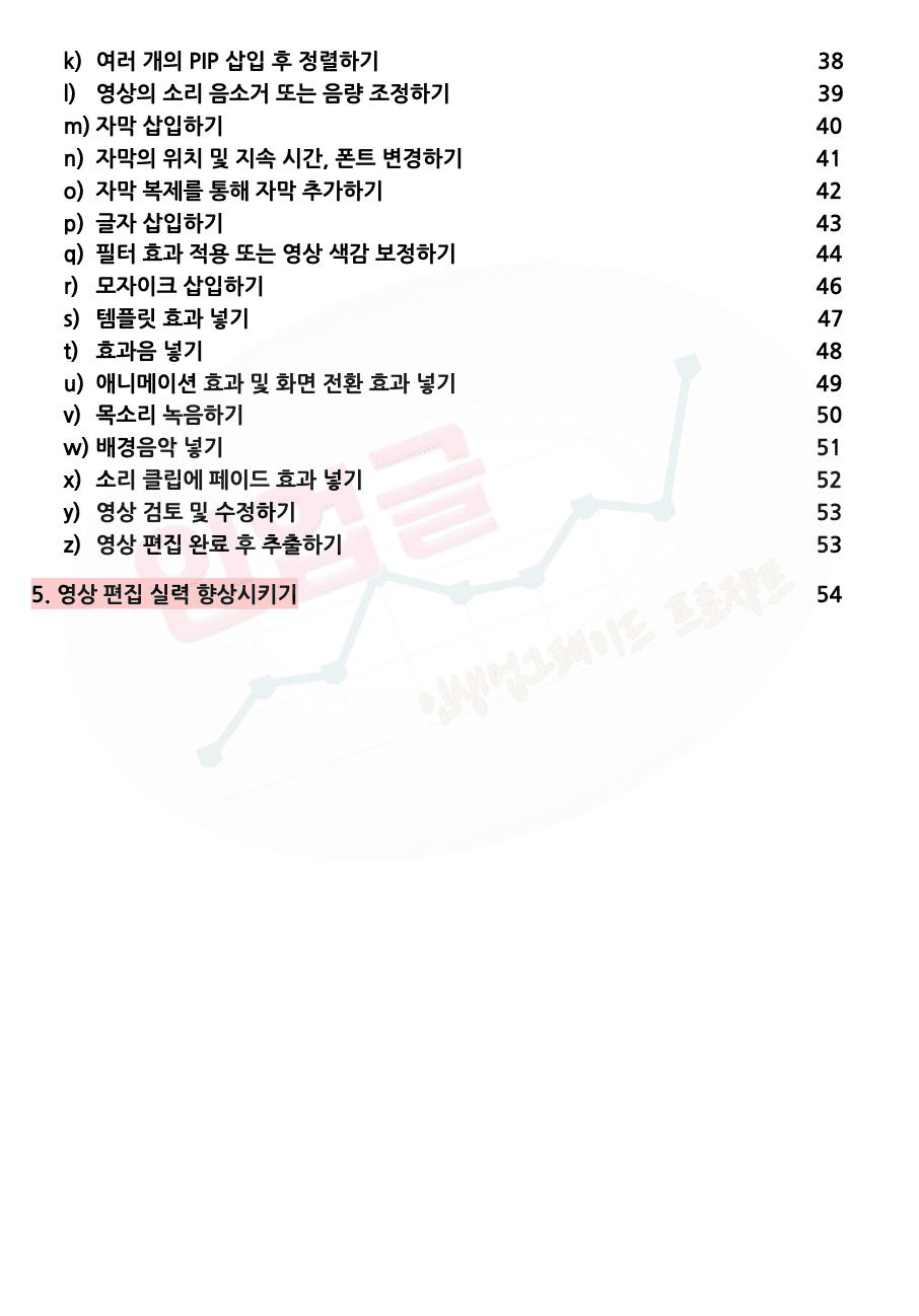 P2P 썸네일 이미지
